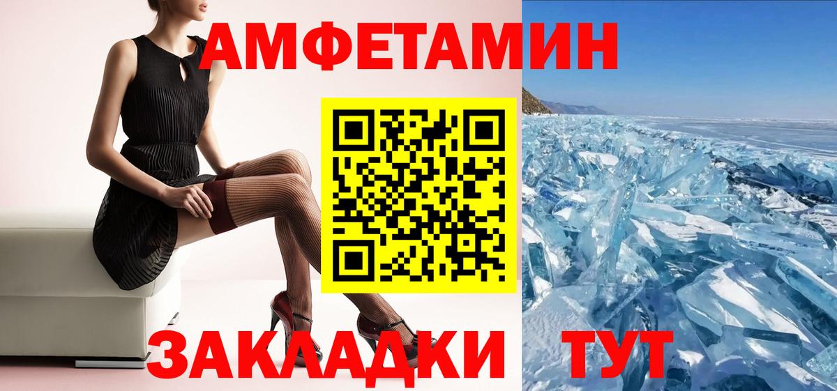 Верхняя Пышма  blacksprut ONION  Amphetamine  Вход с VPN  Амфетамин 98%  Amphetamine 