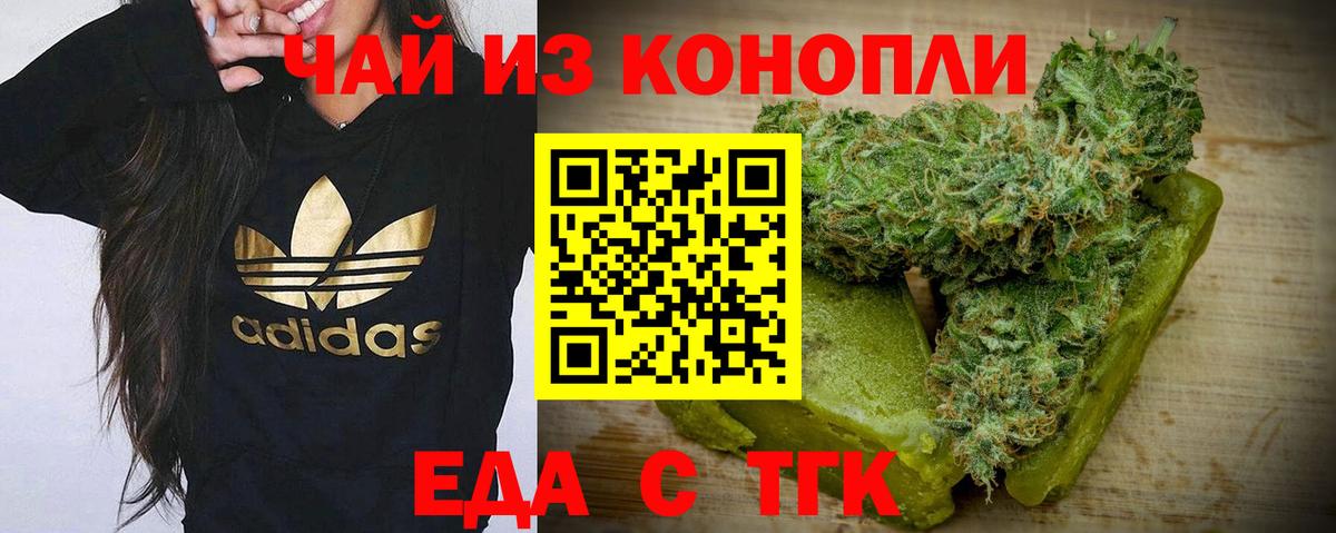 Cannafood марихуана  Вход с VPN  Верхняя Пышма 