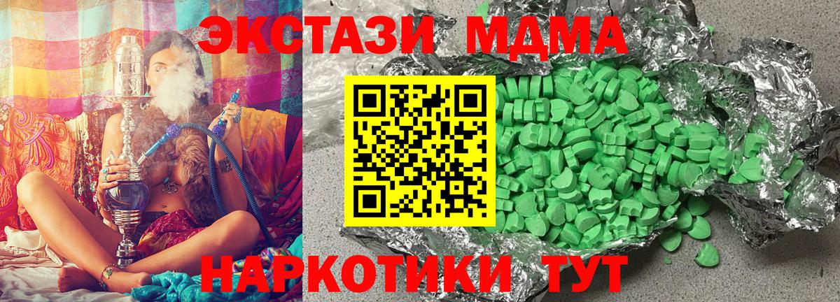 Экстази диски  Ecstasy  Верхняя Пышма  ЭКСТАЗИ 99%  Вход с VPN 