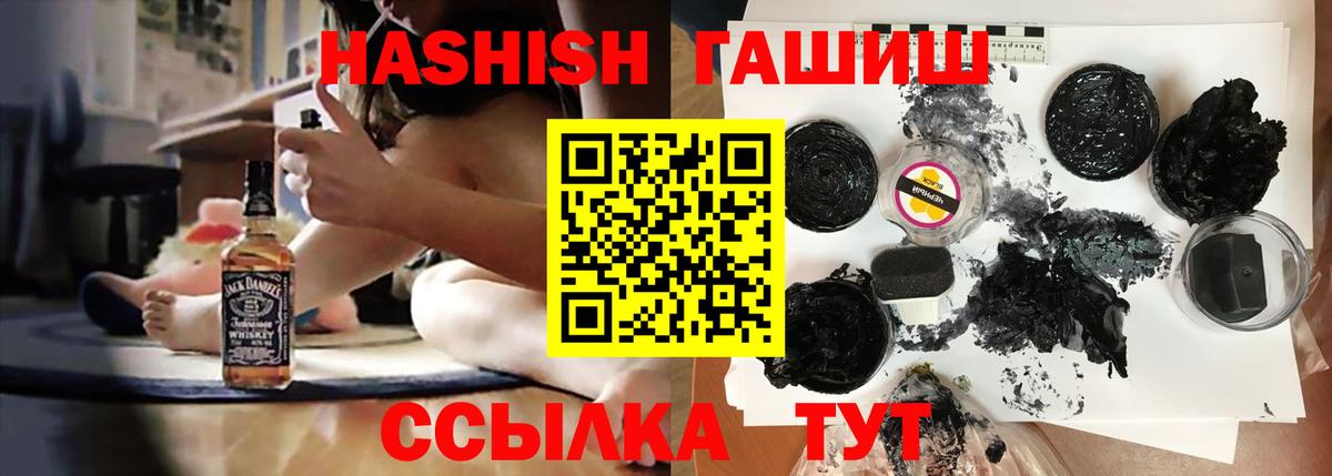 ГАШ индика сатива  наркота  ГАШИШ 40% ТГК  Верхняя Пышма  Вход с VPN 