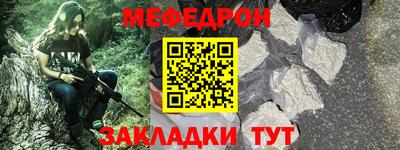 мескалин Малоярославец