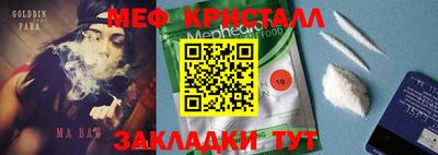 метадон Моздок