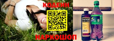 мескалин Малоярославец