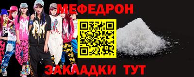 мескалин Малоярославец