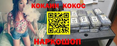 дурь Малгобек