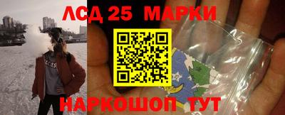 мескалин Малоярославец