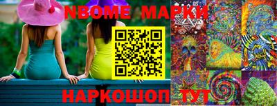 дурь Малгобек