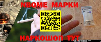первитин Можайск