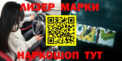 дурь Малгобек