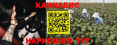 дурь Малгобек