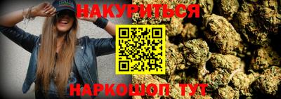 дурь Малгобек