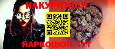 дурь Малгобек