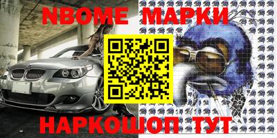 дурь Малгобек