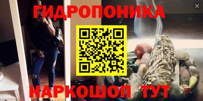 дурь Малгобек