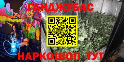мескалин Малоярославец