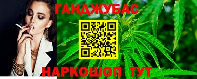 мескалин Малоярославец