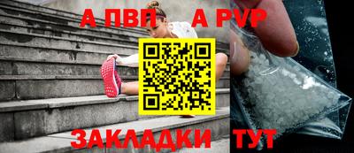 амф Мариинск