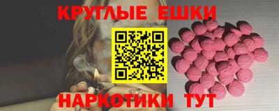 амф Мариинск