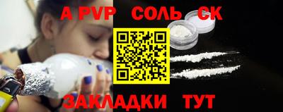 мескалин Малоярославец