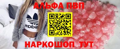мескалин Малоярославец