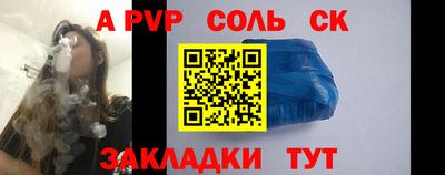 дурь Малгобек