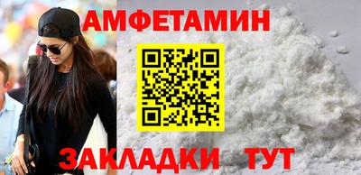 амф Мариинск