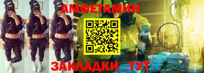 первитин Можайск