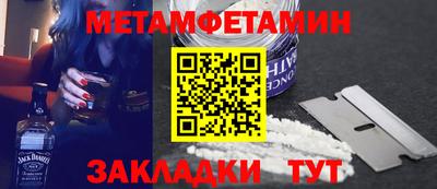амф Мариинск