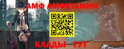 амф Мариинск