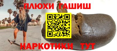 мескалин Малоярославец