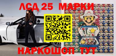 мескалин Малоярославец