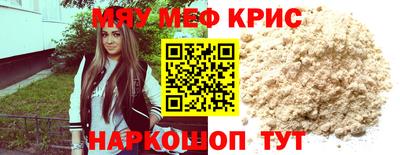 мескалин Малоярославец