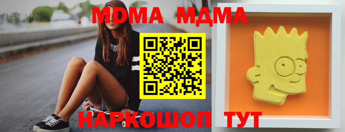 МДМА VHQ Верхняя Пышма