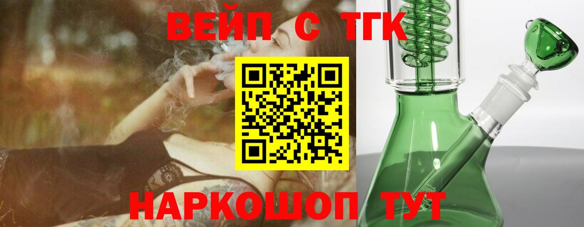 Дистиллят ТГК THC oil Верхняя Пышма