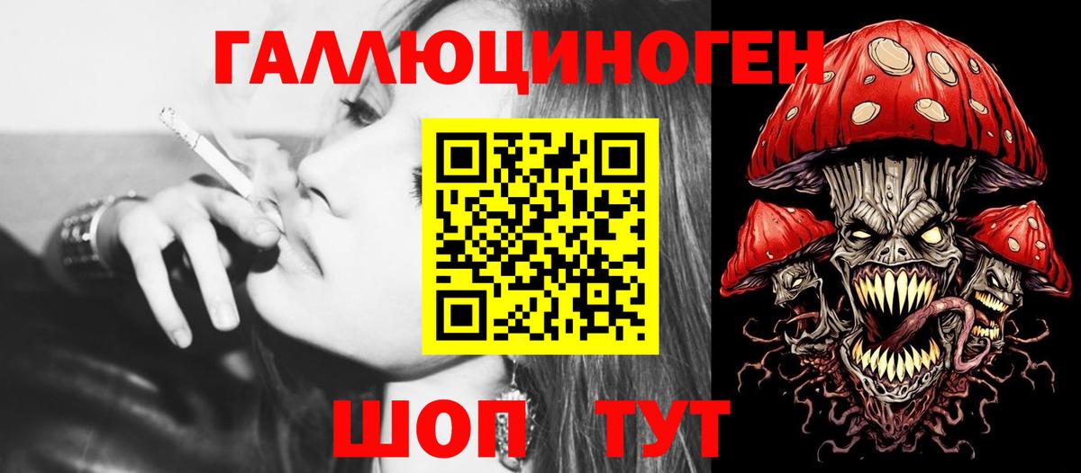 Галлюциногенные грибы мухоморы Верхняя Пышма